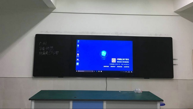 广州华南师范附属南沙小学