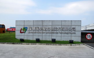 华星光电与蓝铂光电 共建全球最大8.5代液晶面板生产线